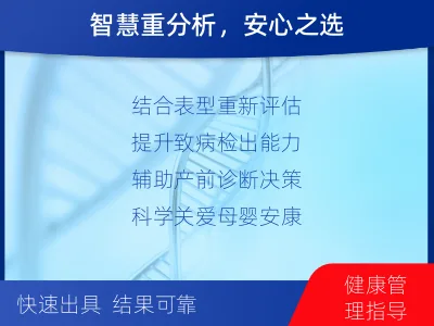 东安-全外显子测序数据重分析-检测介绍