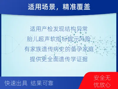 麻阳-全外显子测序数据重分析-报告解读