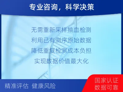 麻阳-全外显子测序数据重分析-检测流程
