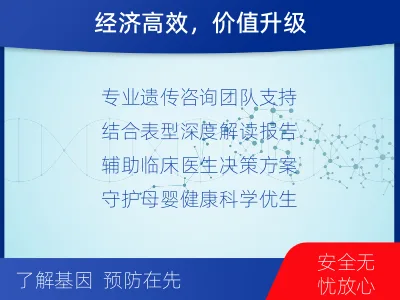 麻阳-全外显子测序数据重分析-适用人群