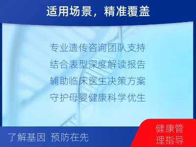 梅州-全外显子测序数据重分析-检测介绍