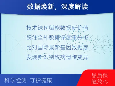 连州-全外显子测序数据重分析-检测流程