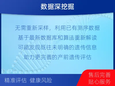北流-全外显子测序数据重分析-适用人群