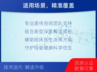 安顺-全外显子测序数据重分析-检测介绍