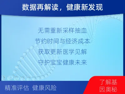 毕节-全外显子测序数据重分析-报告解读