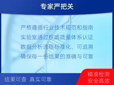 七星关-全外显子测序数据重分析-检测介绍