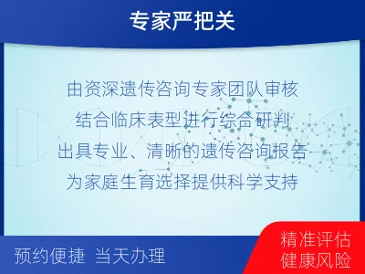 大方-全外显子测序数据重分析-报告解读