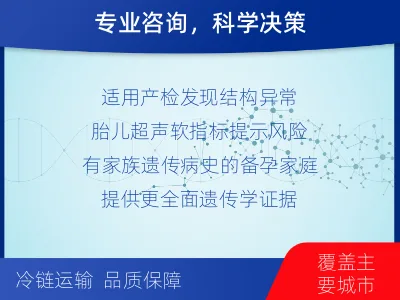 织金-全外显子测序数据重分析-检测介绍