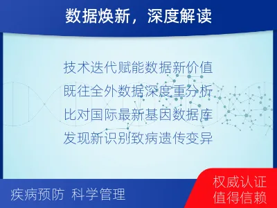 织金-全外显子测序数据重分析-检测流程