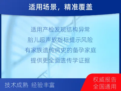 织金-全外显子测序数据重分析-适用人群