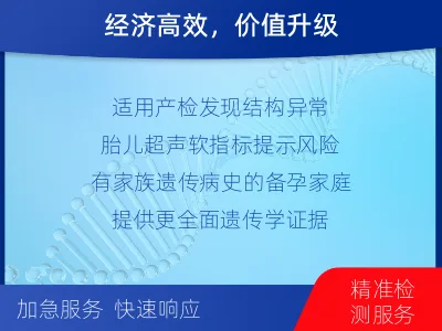 纳雍-全外显子测序数据重分析-报告解读