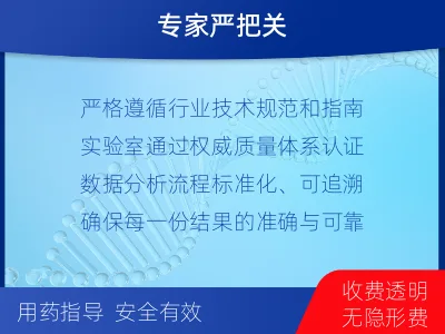 威宁-全外显子测序数据重分析-适用人群