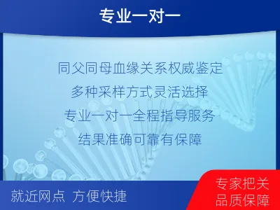 唐山丰南-全同胞亲缘关系鉴定-报告解读