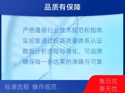 文山-全外显子测序数据重分析-报告解读
