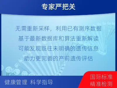 文山-全外显子测序数据重分析-检测介绍