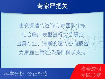 当雄-全外显子测序数据重分析-检测介绍