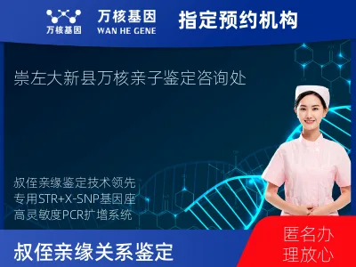 叔侄亲缘关系鉴定