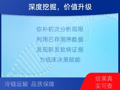 乾-全外显子测序数据重分析-检测流程