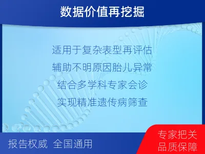 长武-全外显子测序数据重分析-检测流程