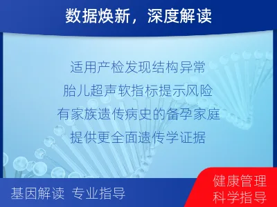 宁强-全外显子测序数据重分析-检测介绍