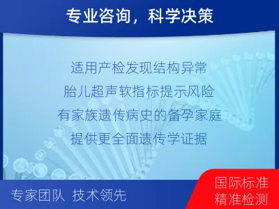 宁强-全外显子测序数据重分析-适用人群