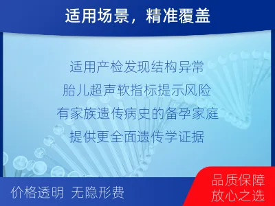 合作-全外显子测序数据重分析-报告解读