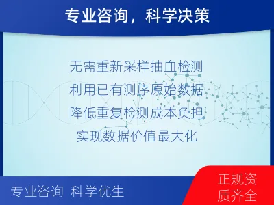 合作-全外显子测序数据重分析-检测介绍