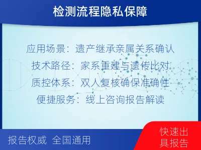 秦皇岛昌黎-叔侄亲缘关系鉴定-检测介绍