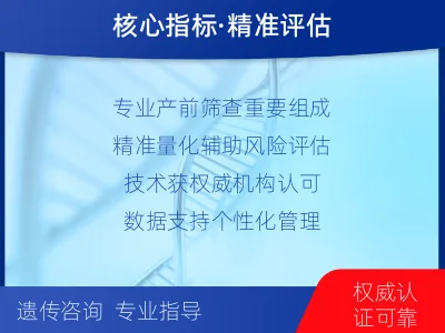 菏泽-胎盘生长因子-适用人群