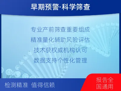 偃师-胎盘生长因子-检测流程