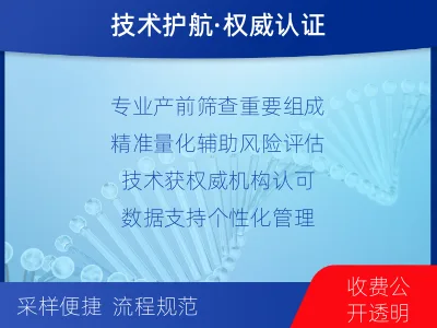 七星关-胎盘生长因子-适用人群