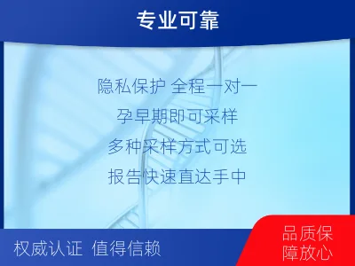 扬州仪征-怀孕做亲子鉴定-报告解读