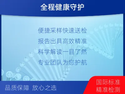 杨陵-胎盘生长因子-检测介绍