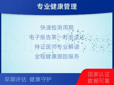 祁东-一管多筛-子痫前期风险评估--报告解读