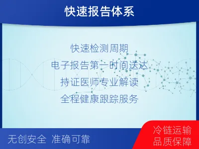 永寿-一管多筛-子痫前期风险评估--适用人群