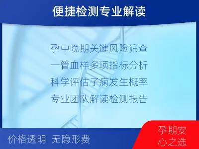 巴林右-一管多筛-子痫前期风险评估--报告解读