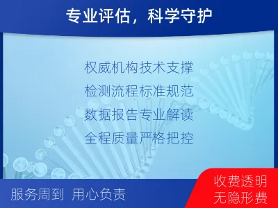 克什克腾-一管多筛-子痫前期风险评估--检测流程