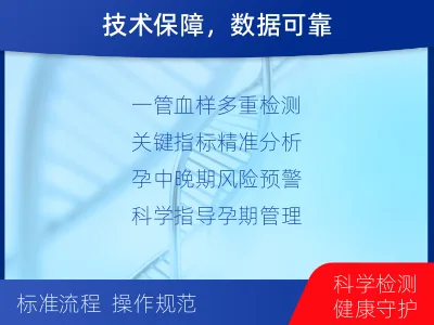 茄子河-一管多筛-子痫前期风险评估--适用人群