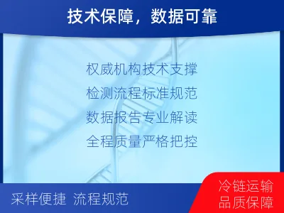 纳雍-一管多筛-子痫前期风险评估--检测介绍