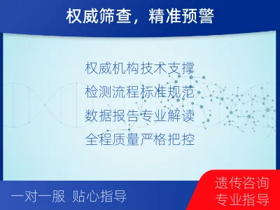 纳雍-一管多筛-子痫前期风险评估--适用人群