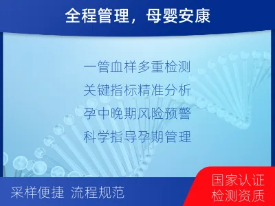 泾阳-一管多筛-子痫前期风险评估--适用人群