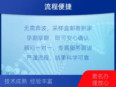 深圳宝安-无创产前亲子鉴定-报告解读