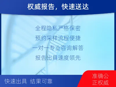 深圳龙岗-亲子鉴定无创-检测介绍