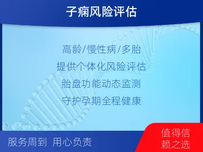 铜仁-胎盘生长因子检测-检测流程