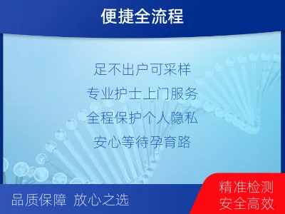 百色-亲子鉴定怀孕-报告解读