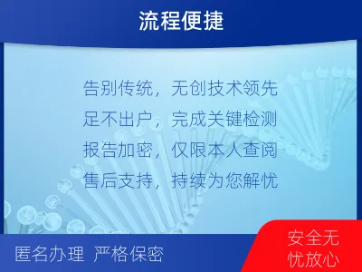 南宁上林-无创产前亲子鉴定-报告解读