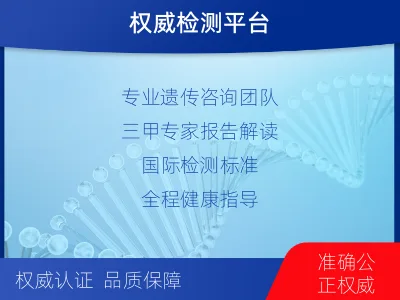 毕节-生殖免疫-报告解读