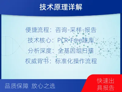 凉山昭觉-亲子鉴定无创-检测介绍