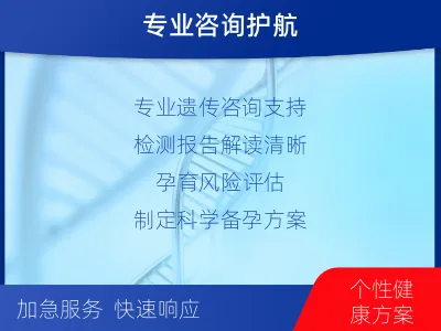 威宁-精子DNA碎片检测-报告解读