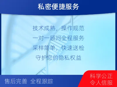 滦南-胎内亲子鉴定-检测流程